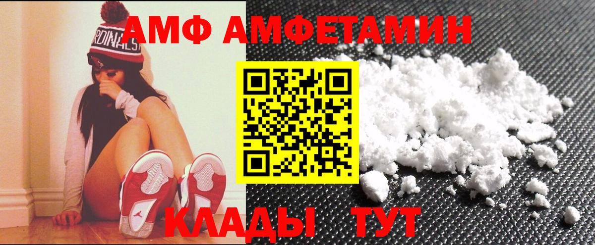 АМФЕТАМИН 98% Верхний Уфалей