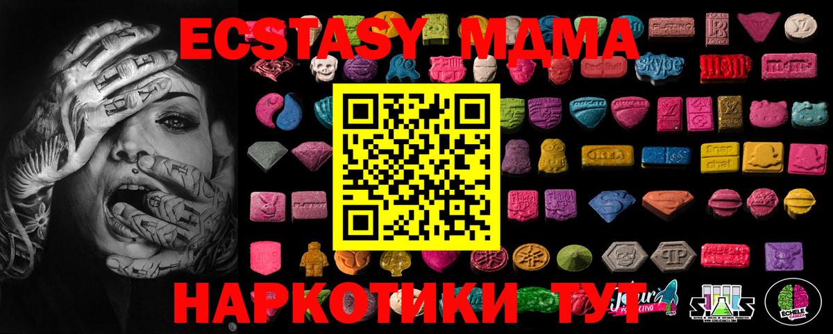 Верхний Уфалей  Ecstasy круглые  Экстази  Экстази Philipp Plein  Вход с VPN 
