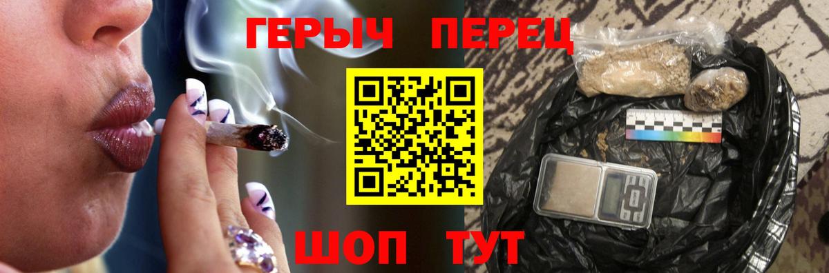 Cocaine  Канабис  МЕТ  NBOMe  Гашиш  Гашиш  Меф МЯУ МЯУ кристаллы  Верхний Уфалей  APVP СОЛЬ кристаллы  МЕТАДОН  Вход с VPN 