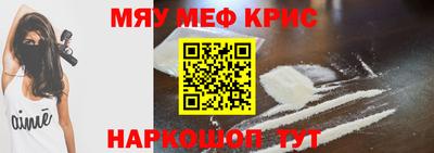 мдпв Бийск