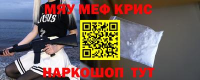 кристаллы Бузулук