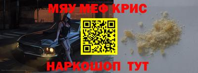 мдпв Бийск