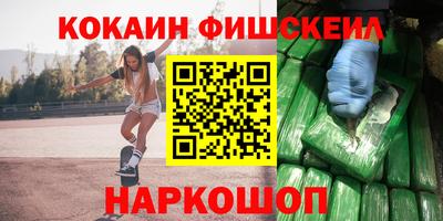 СК Берёзовский