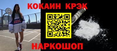 прущий лед Будённовск