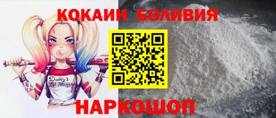 мдпв Бийск