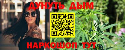 кристаллы Бузулук