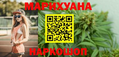 кристаллы Бузулук