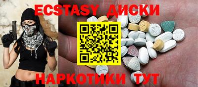 ECSTASY Бугуруслан