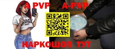 прущий лед Будённовск