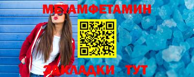 мдпв Бийск