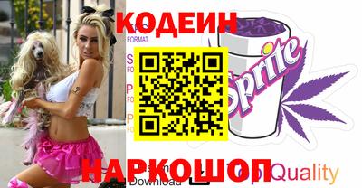 мдпв Гуково
