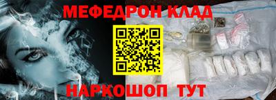 мдпв Бийск