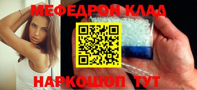 MDMA Беслан