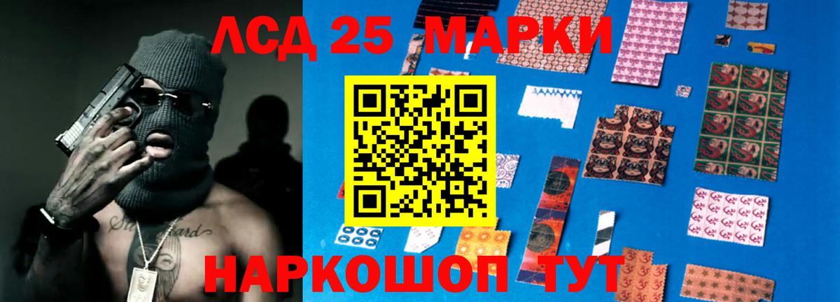 LSD-25 экстази кислота  ЛСД экстази  Верхний Уфалей  Вход с VPN  Лсд 25 экстази кислота 