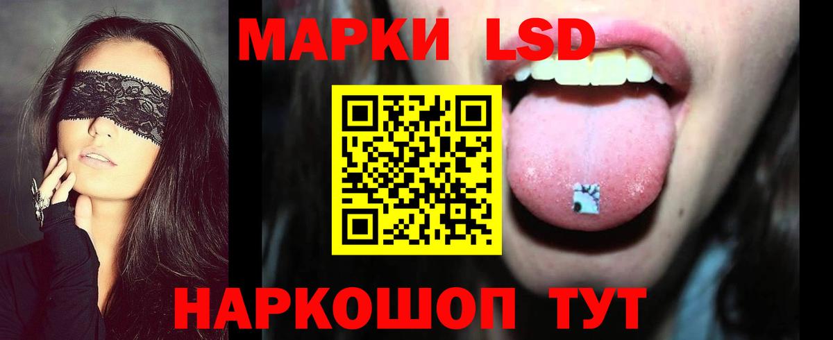 Лсд 25 экстази ecstasy Верхний Уфалей