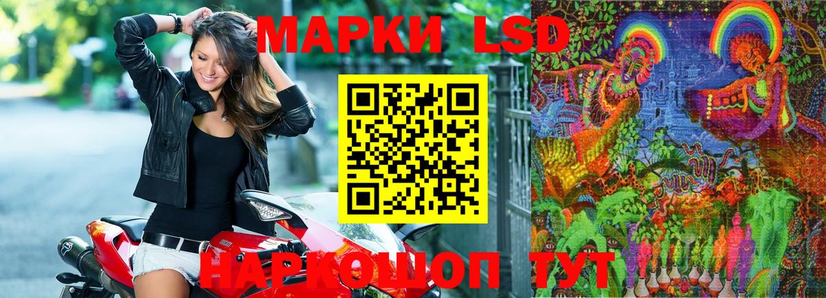 Марки N-bome 1,8мг Верхний Уфалей
