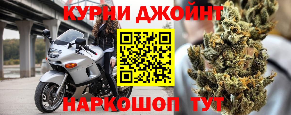 Шишки марихуана сатива Верхний Уфалей