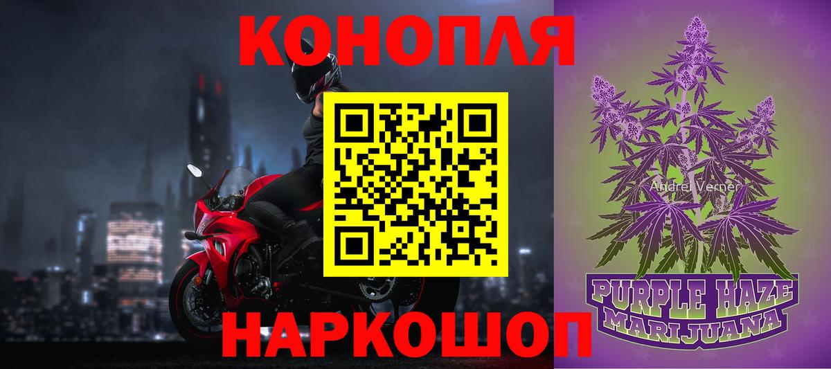 Бошки марихуана Amnesia  МАРИХУАНА AK-47  Канабис MAZAR  Верхний Уфалей  Вход с VPN 